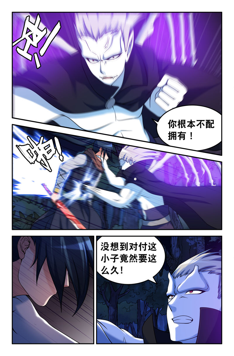 第91章：2