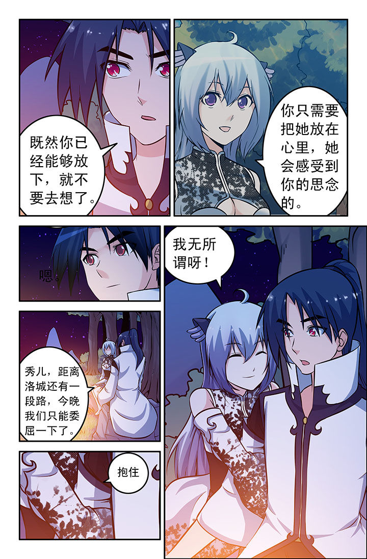 第49章：6