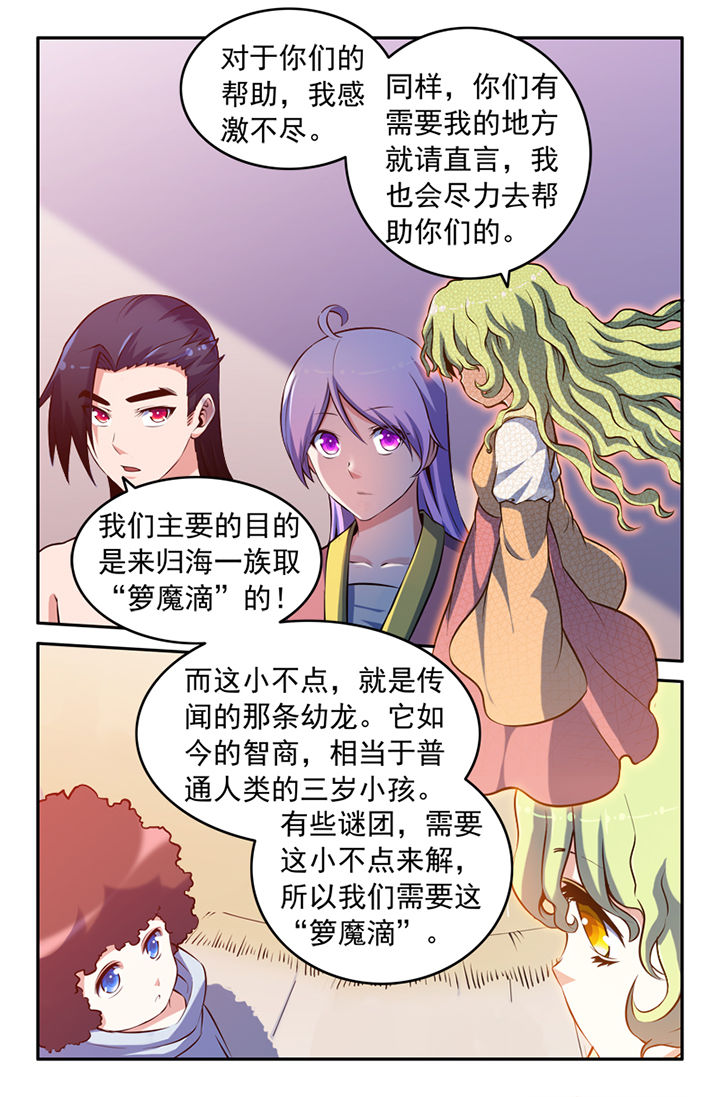 第133章：2