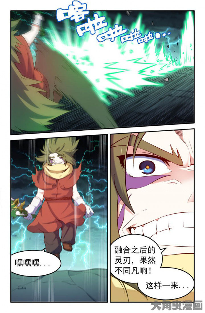 第171章：6