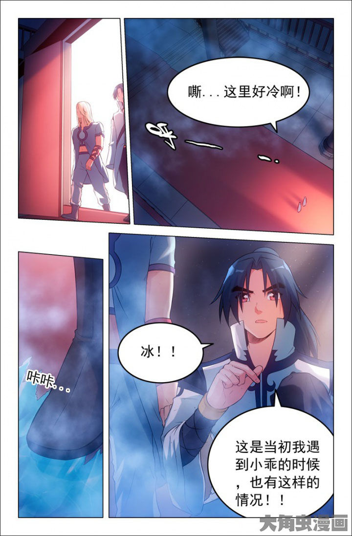 第220章：小乖！0