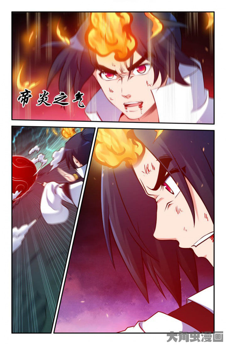 第172章：3