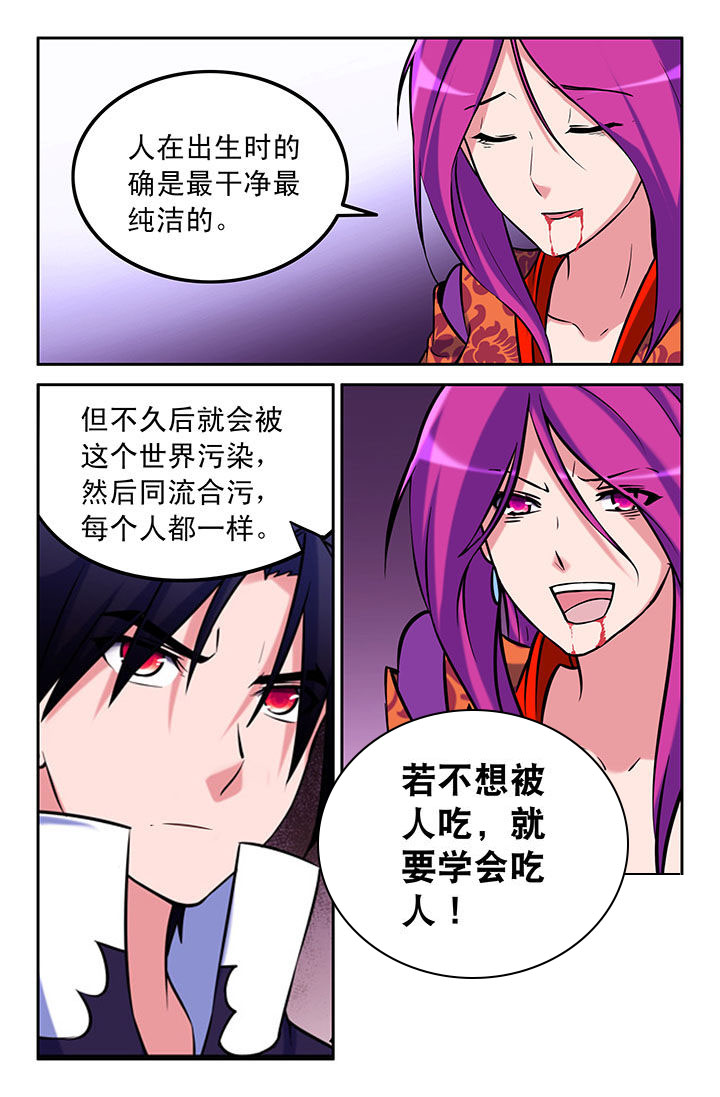 第45章：3