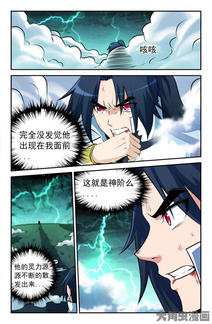 第172章：0
