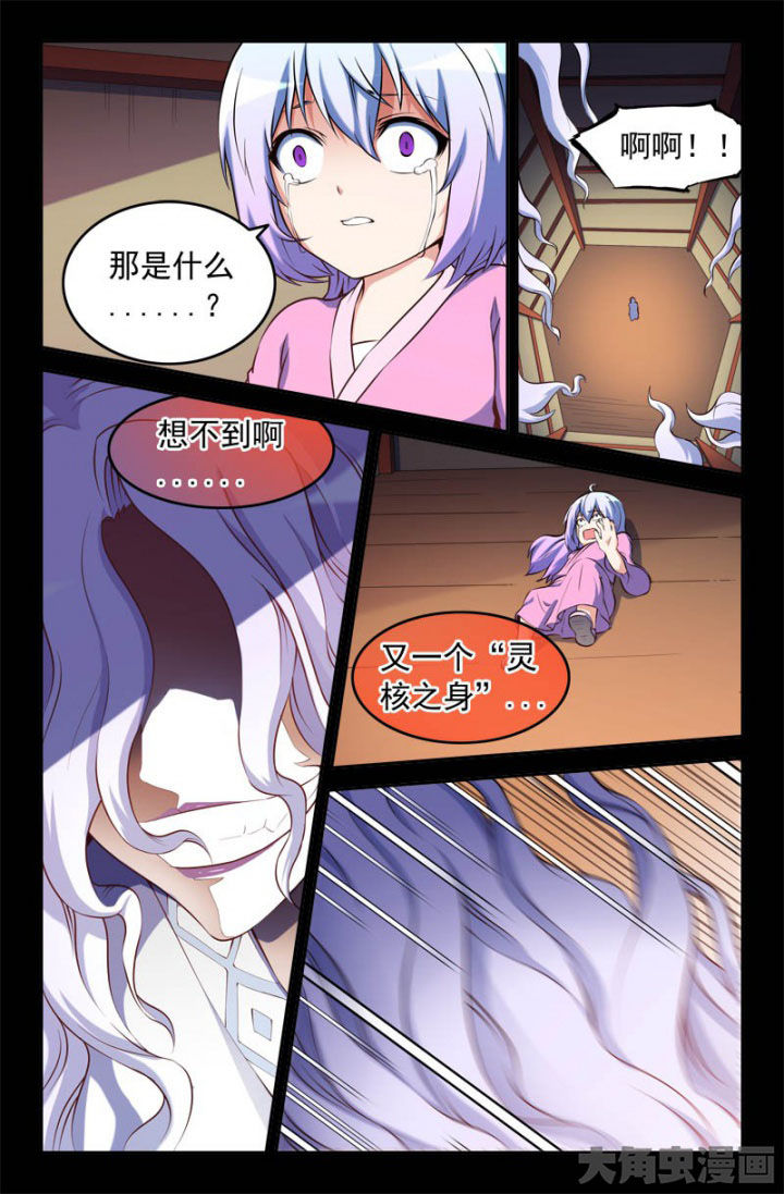 第184章：4