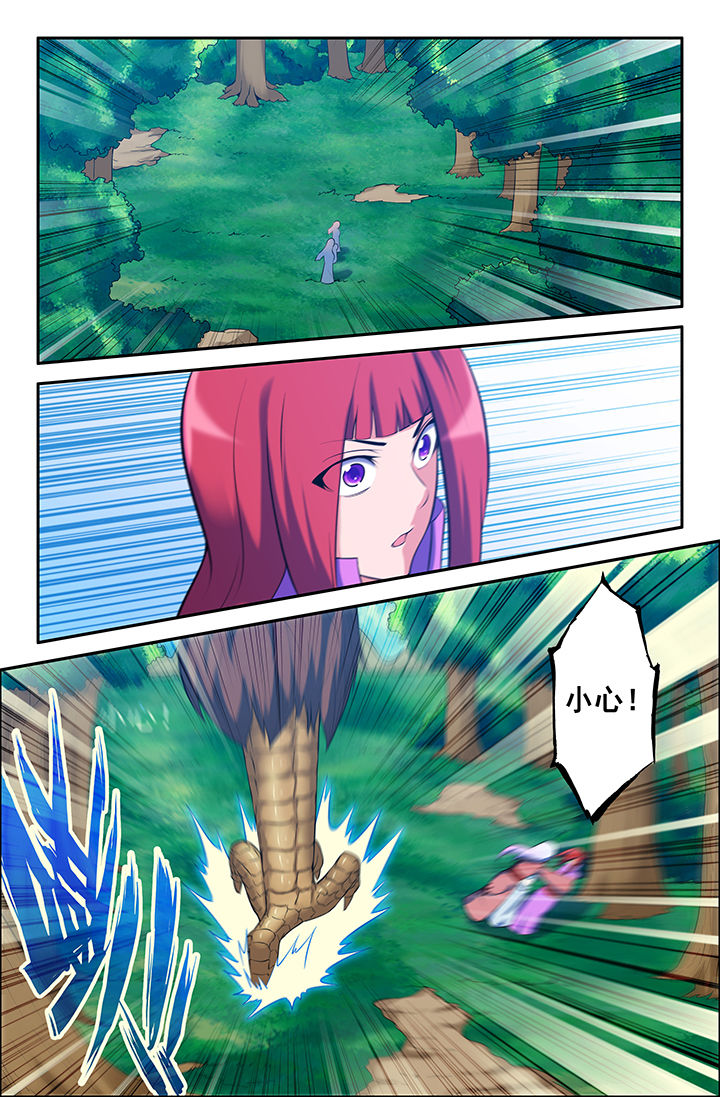 第149章：6