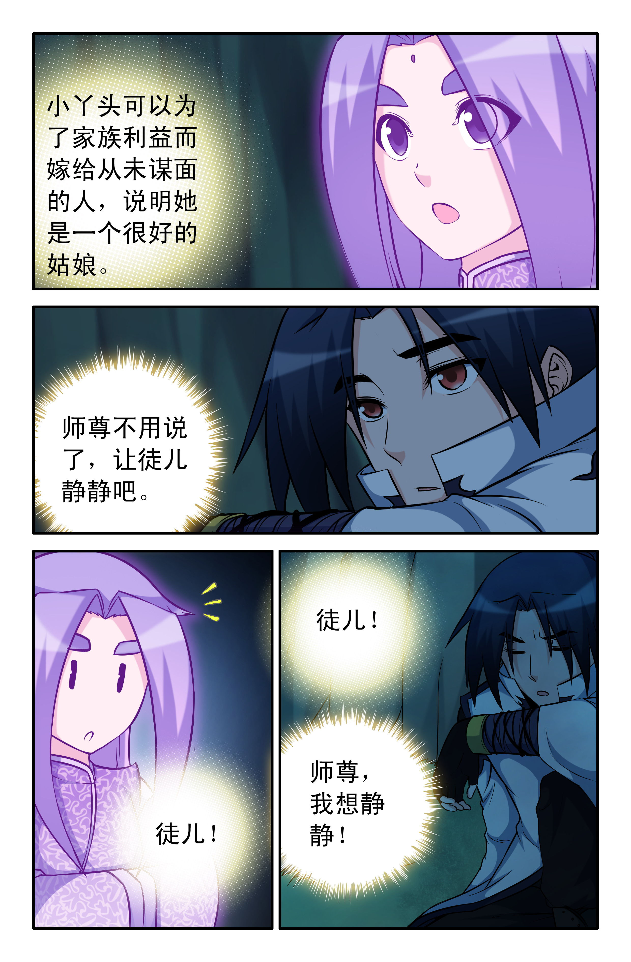 第59章：5