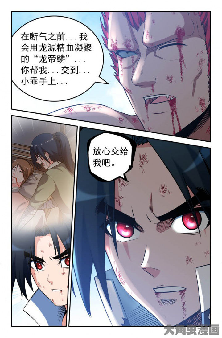第179章：7