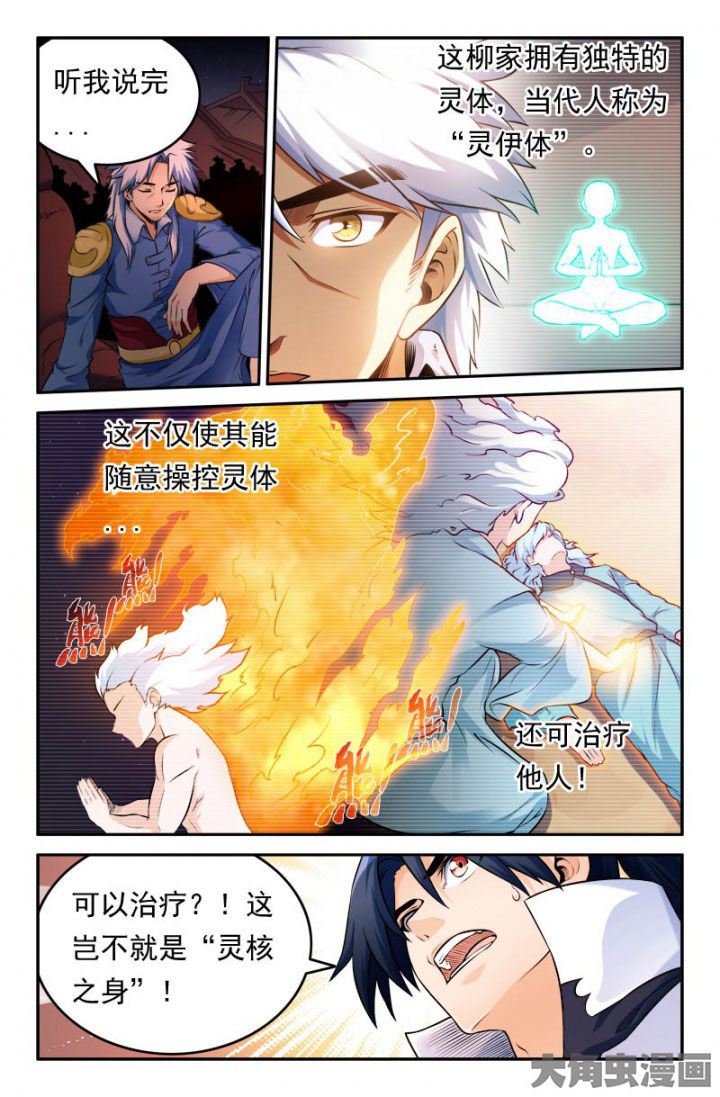 第190章：4