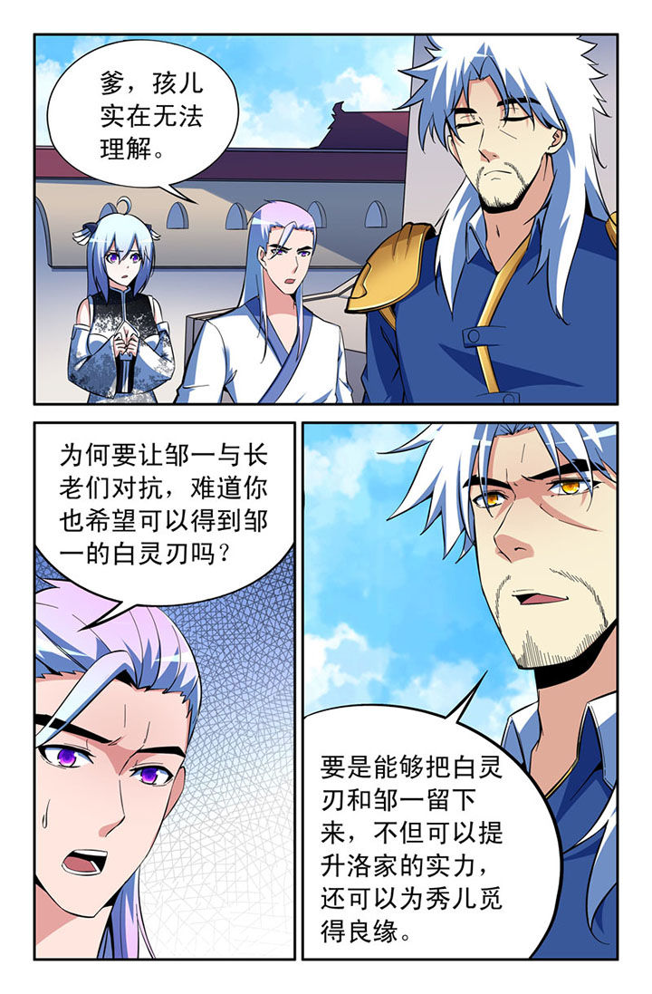 第103章：0
