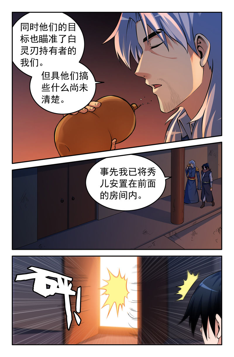 第97章：5