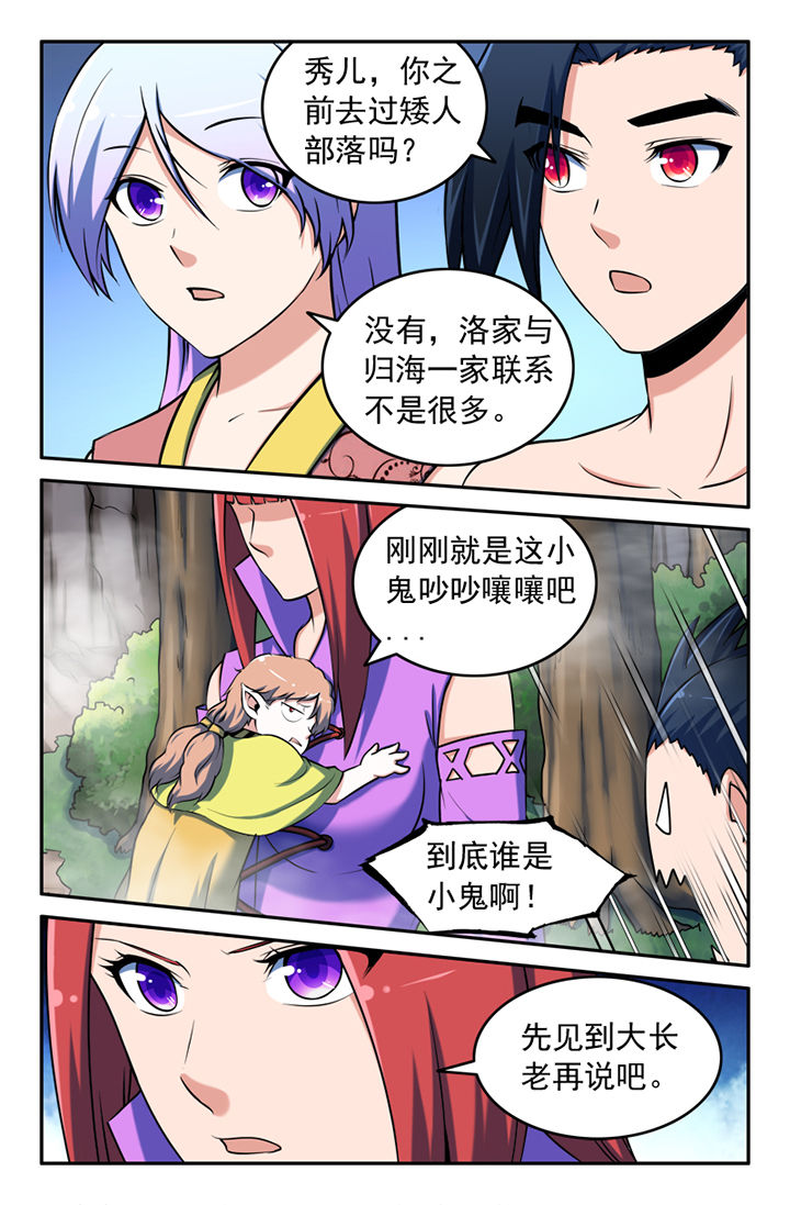 第129章：5