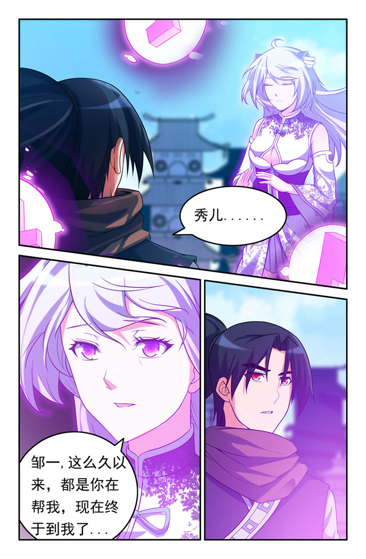 第109章：1