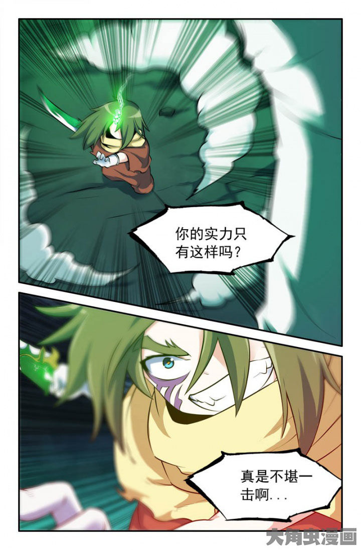 第172章：6