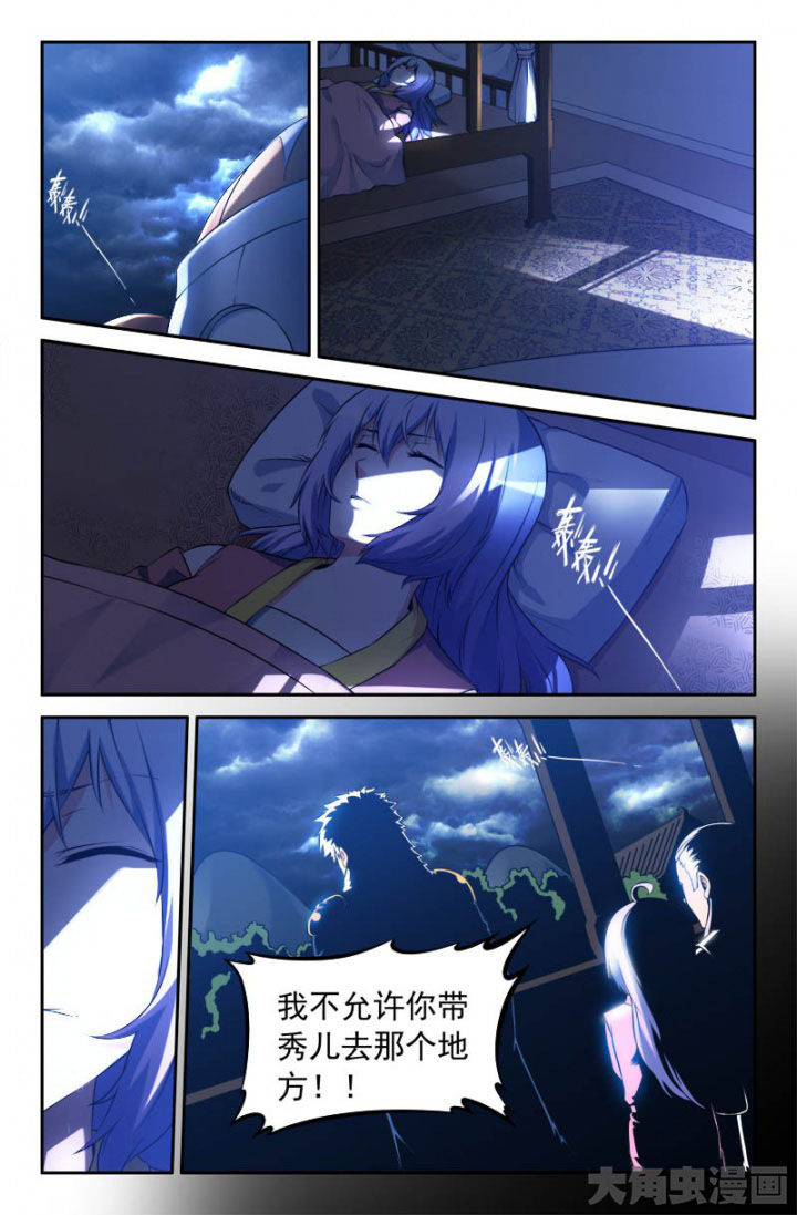 第184章：0