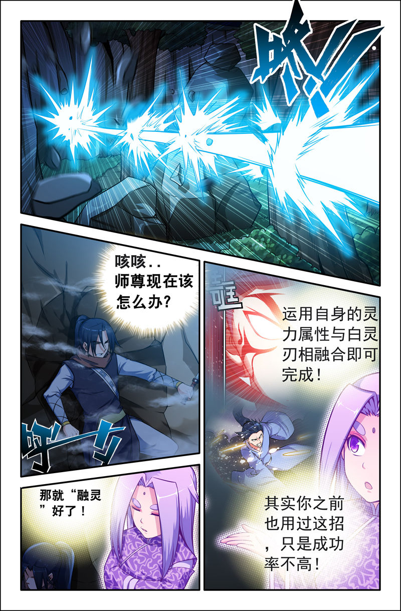 第86章：5