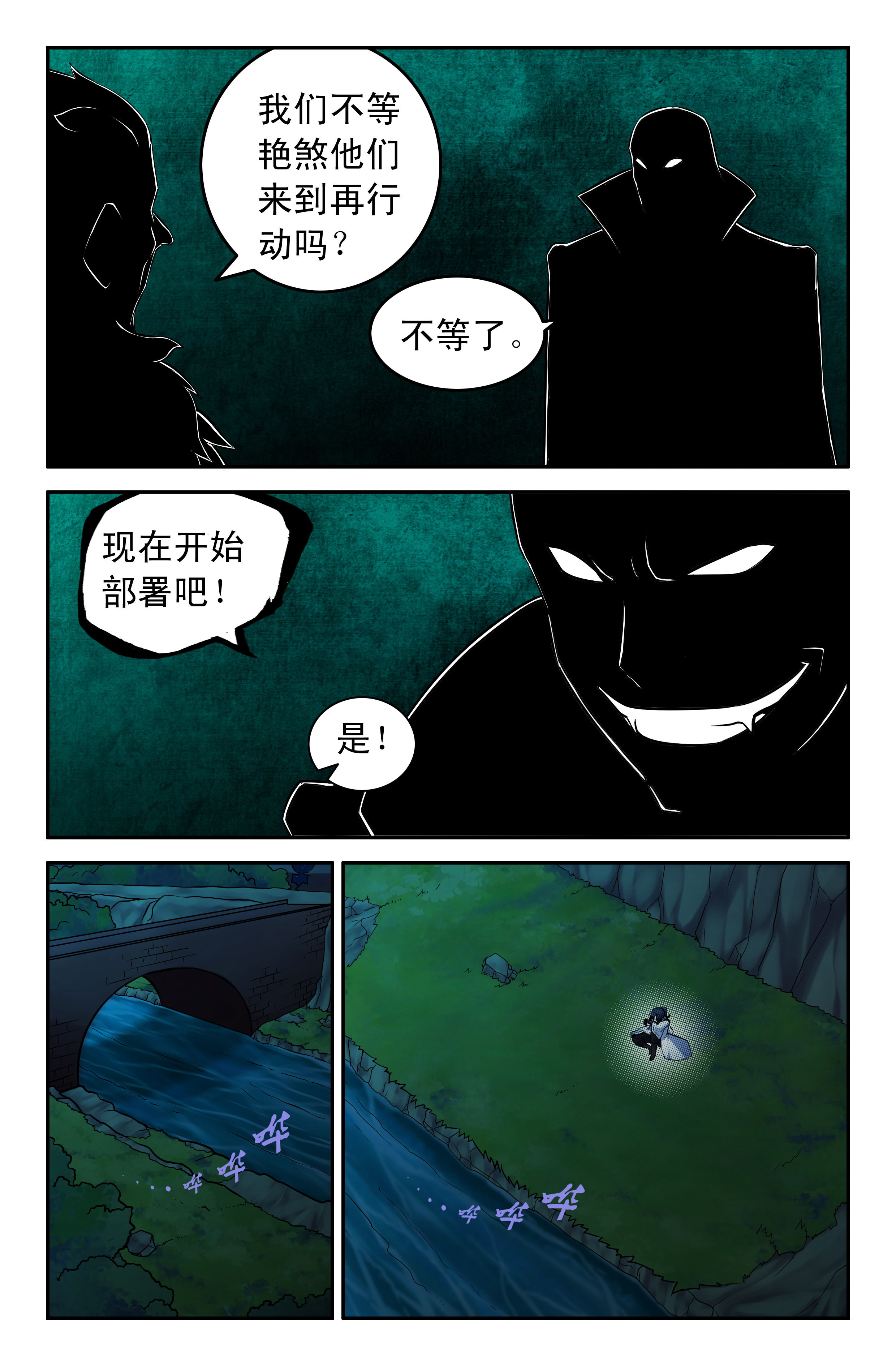 第59章：3