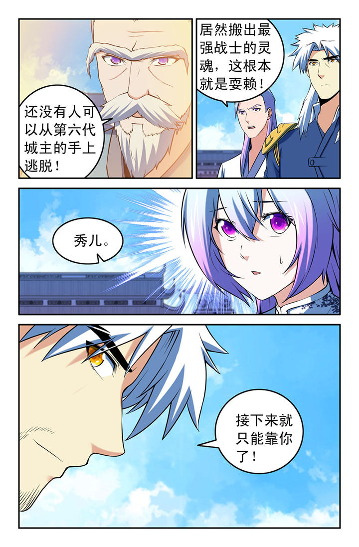 第105章：7
