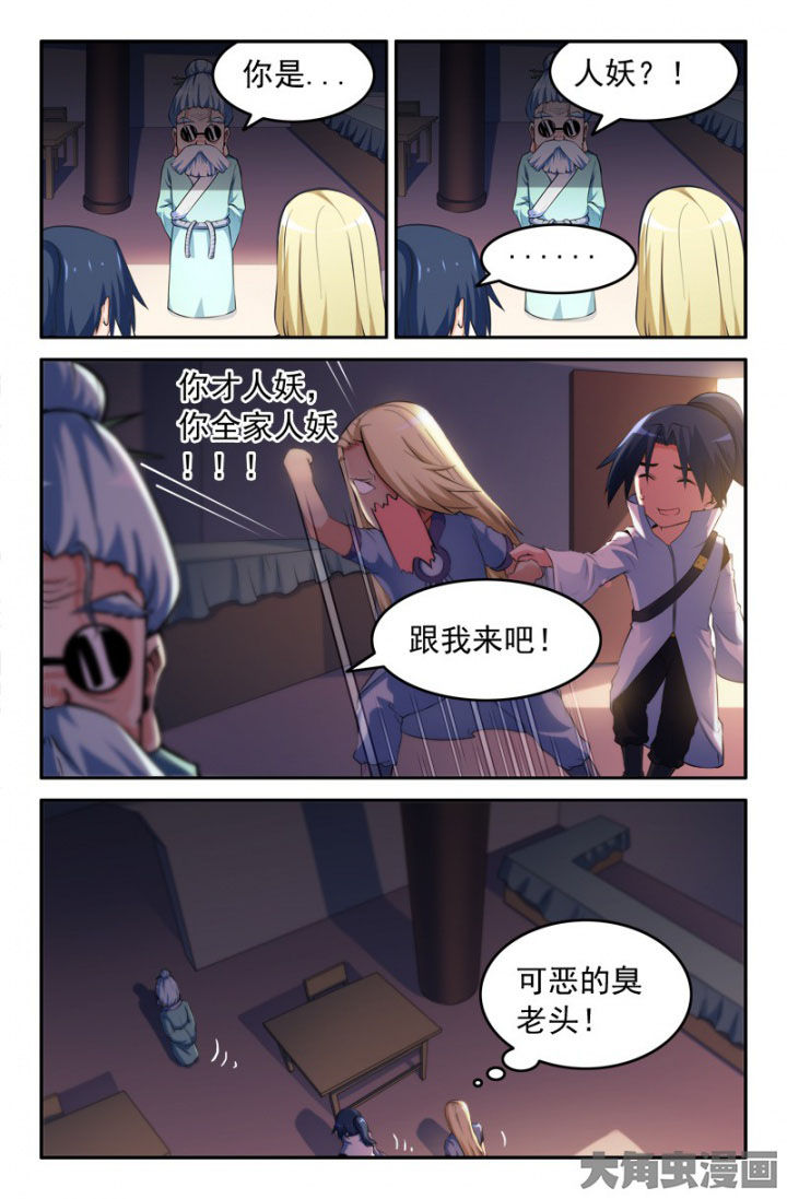 第203章：1
