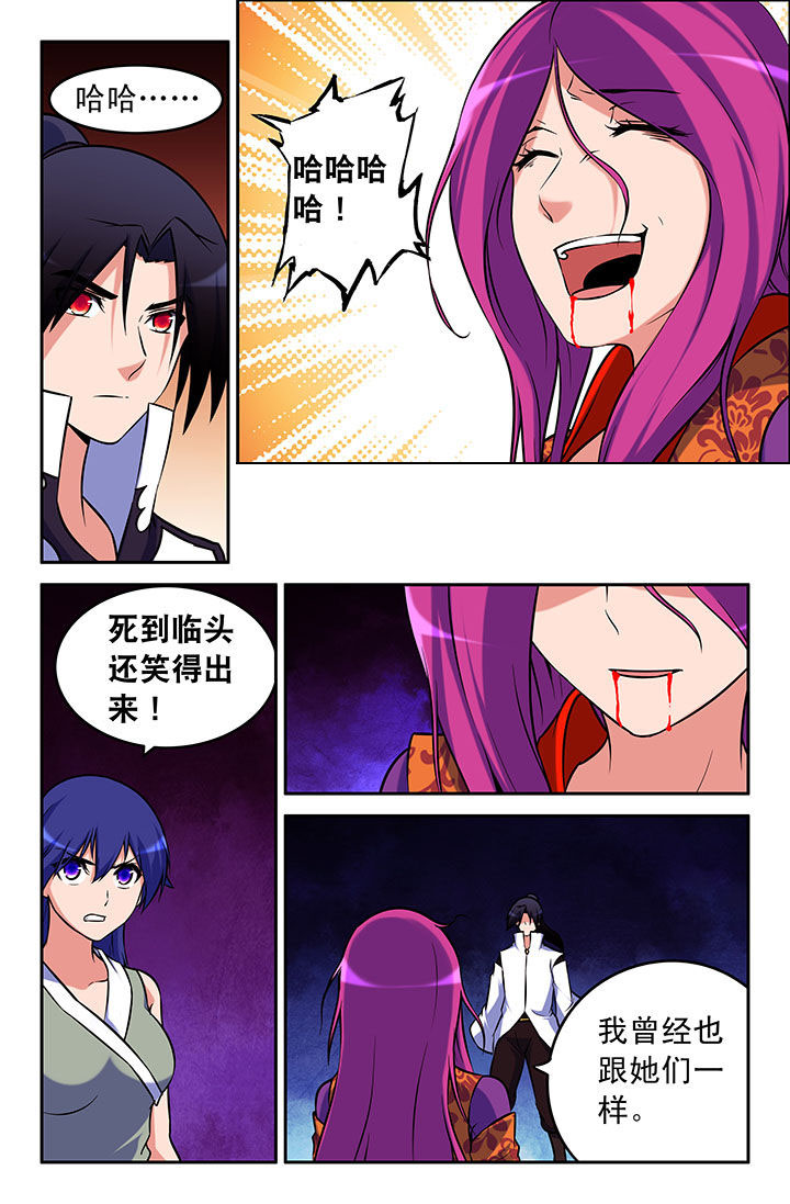 第44章：6
