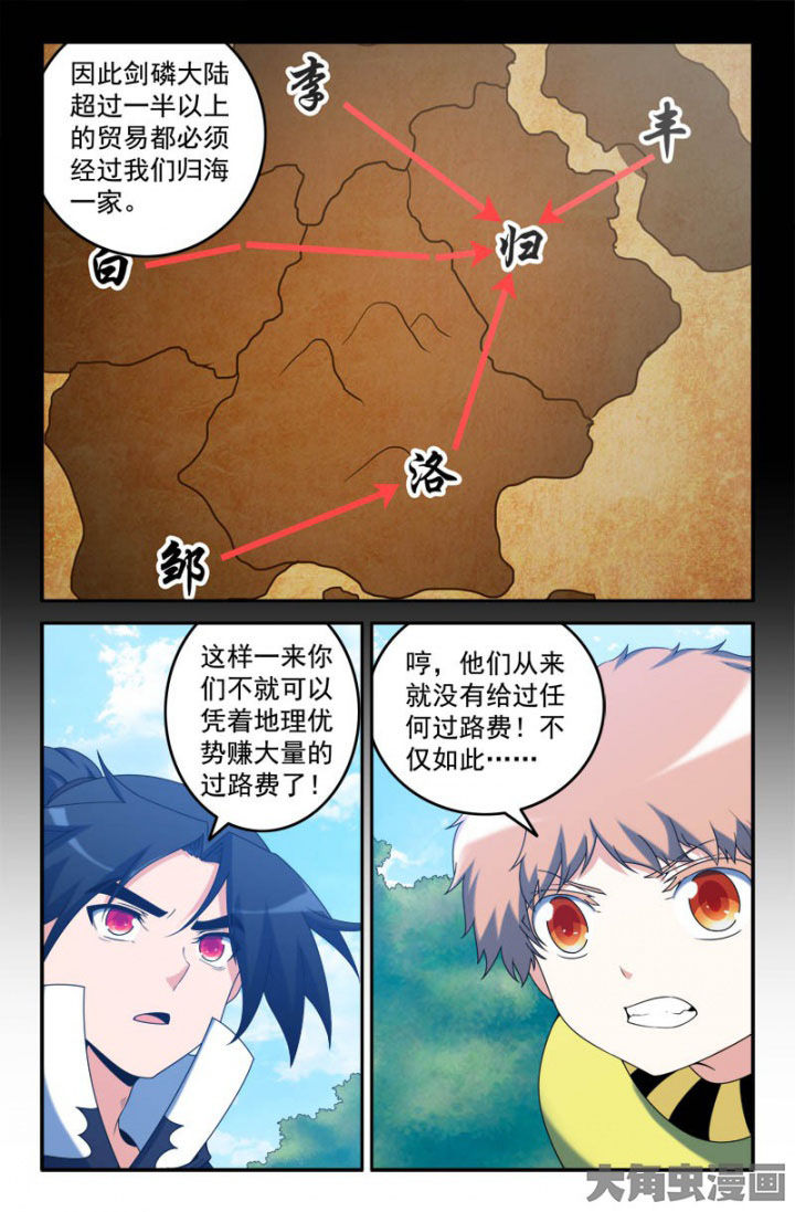 第159章：1