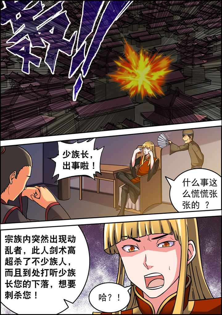 第19章：0