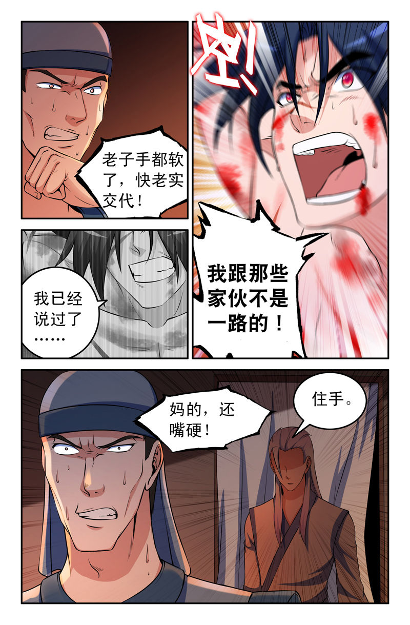 第76章：6