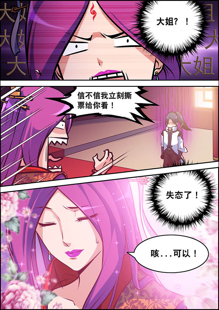 第32章：2