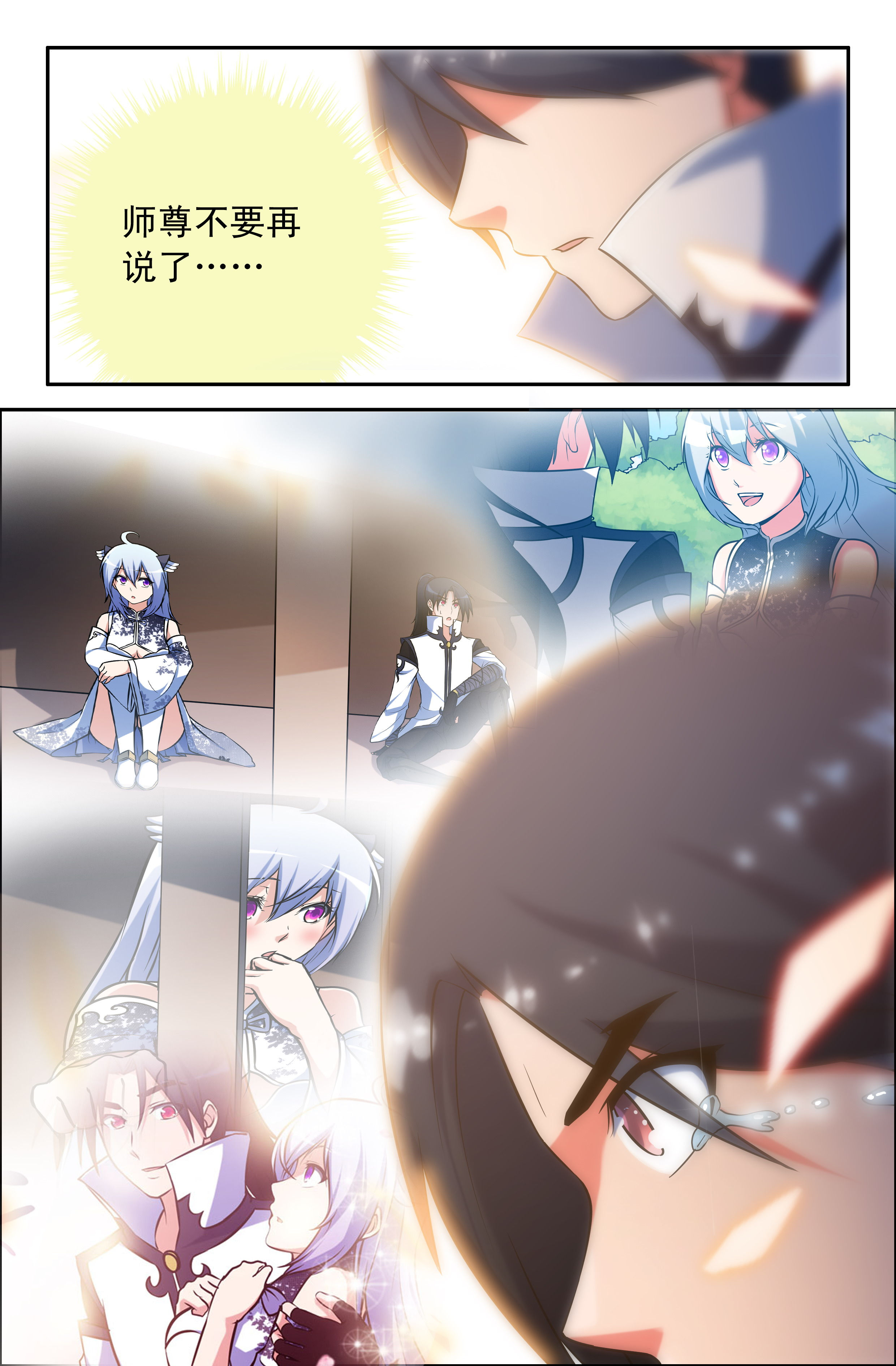 第58章：7