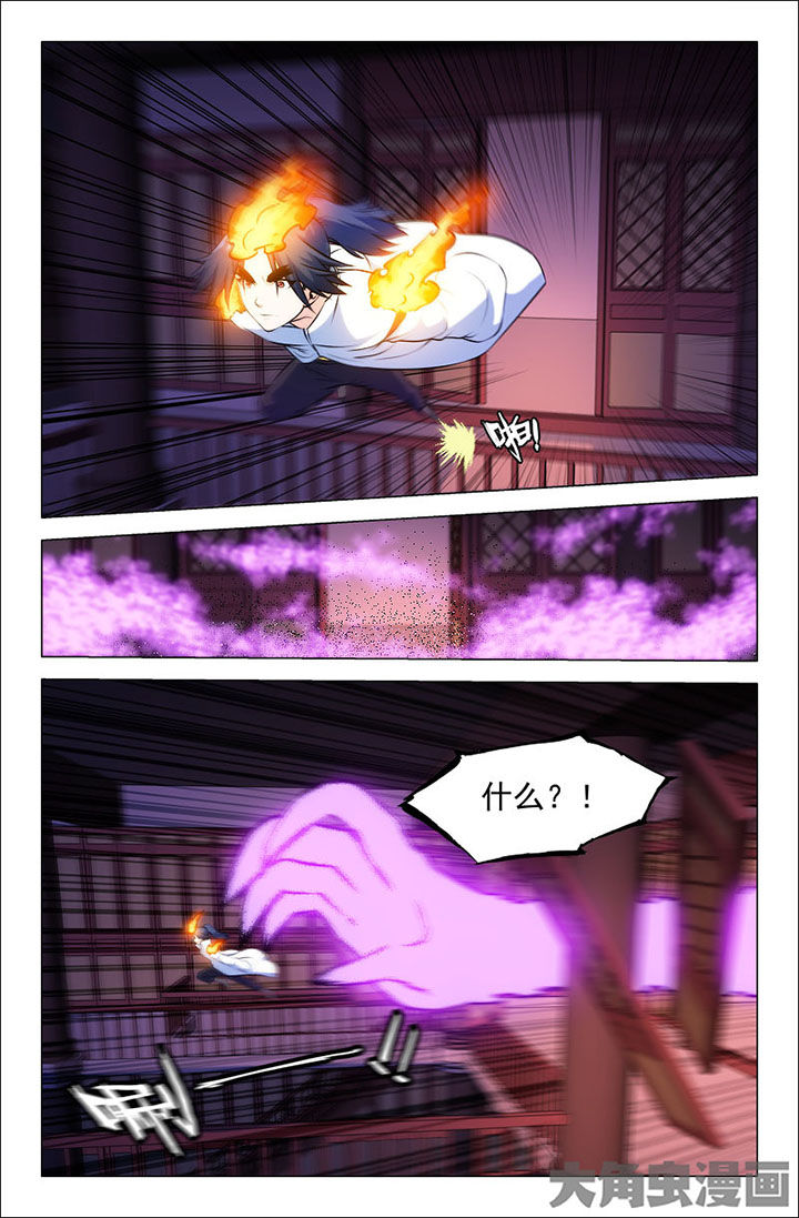 第223章：5