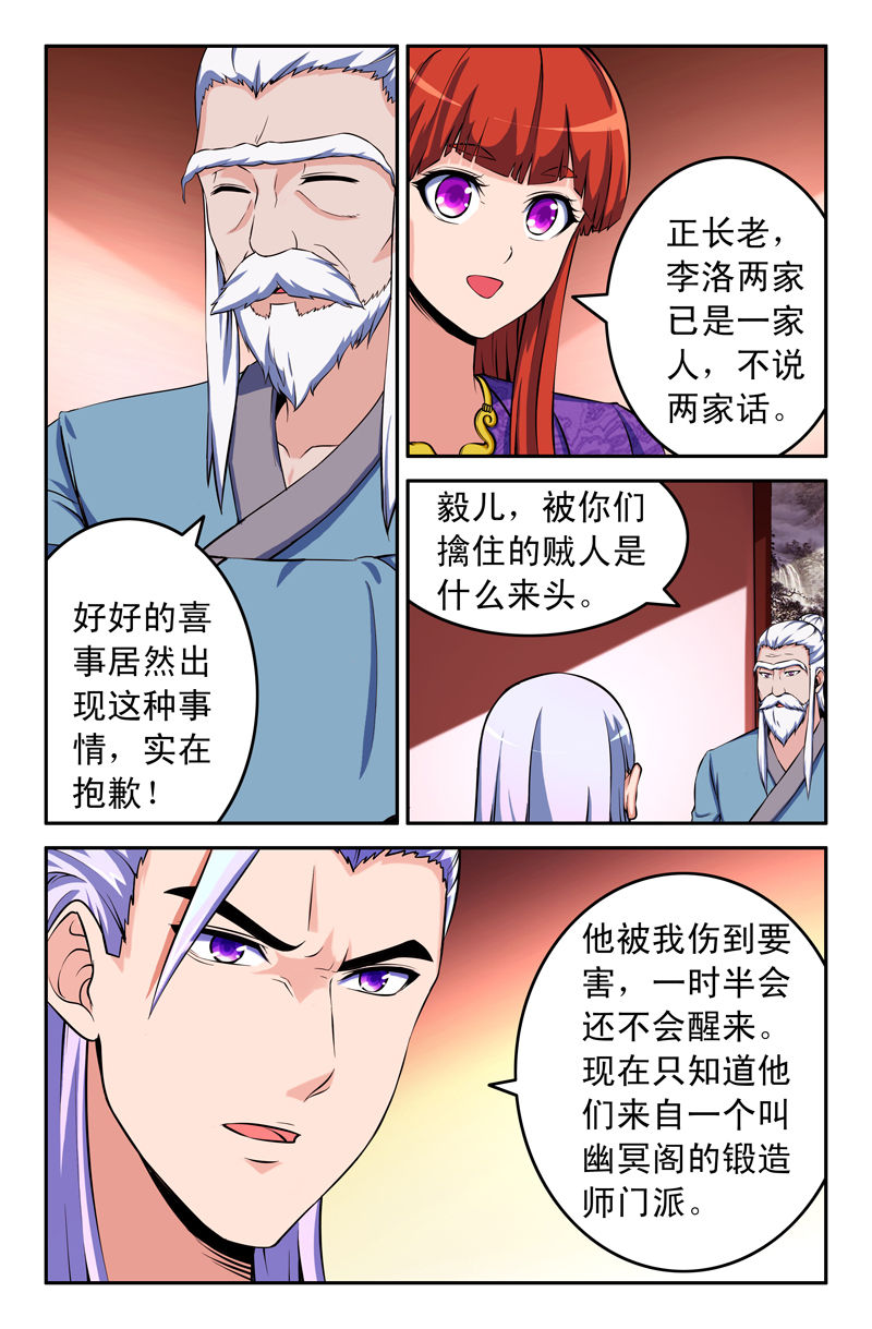 第75章：0