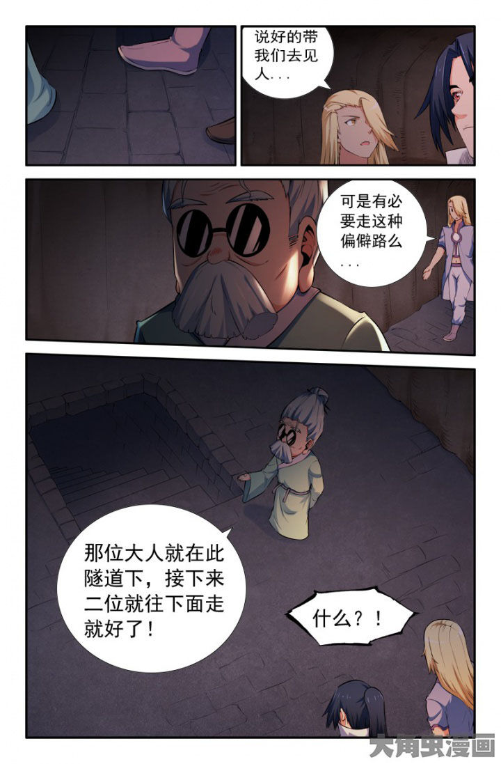 第203章：2