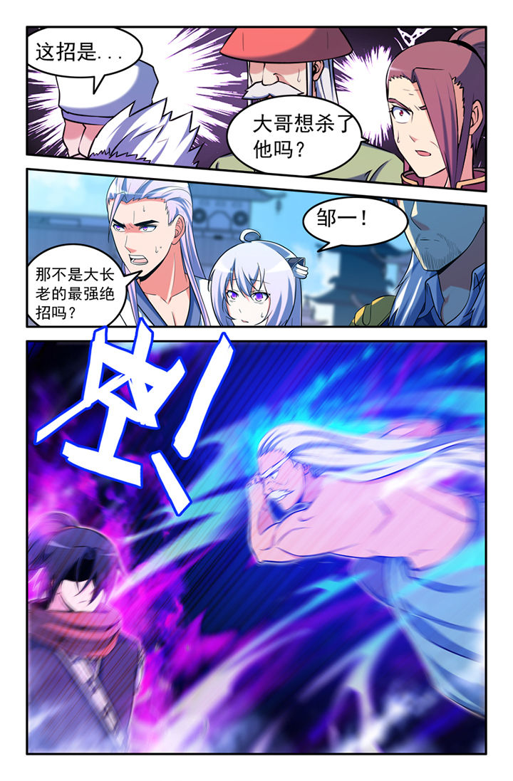 第116章：2