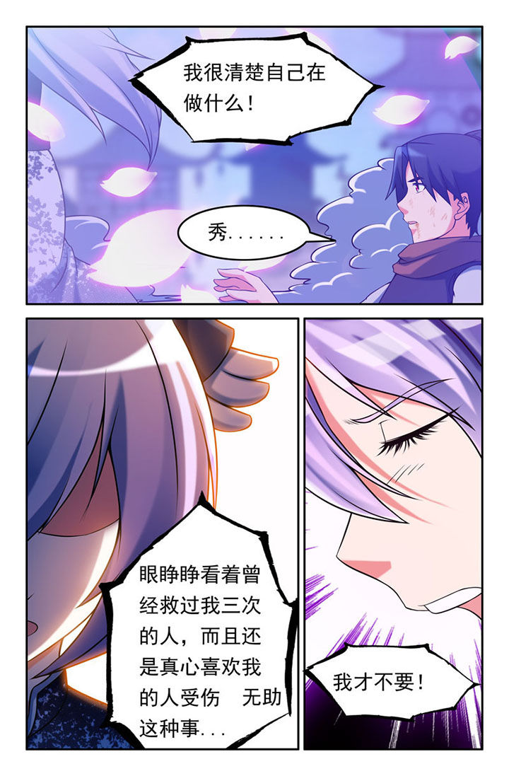 第108章：2