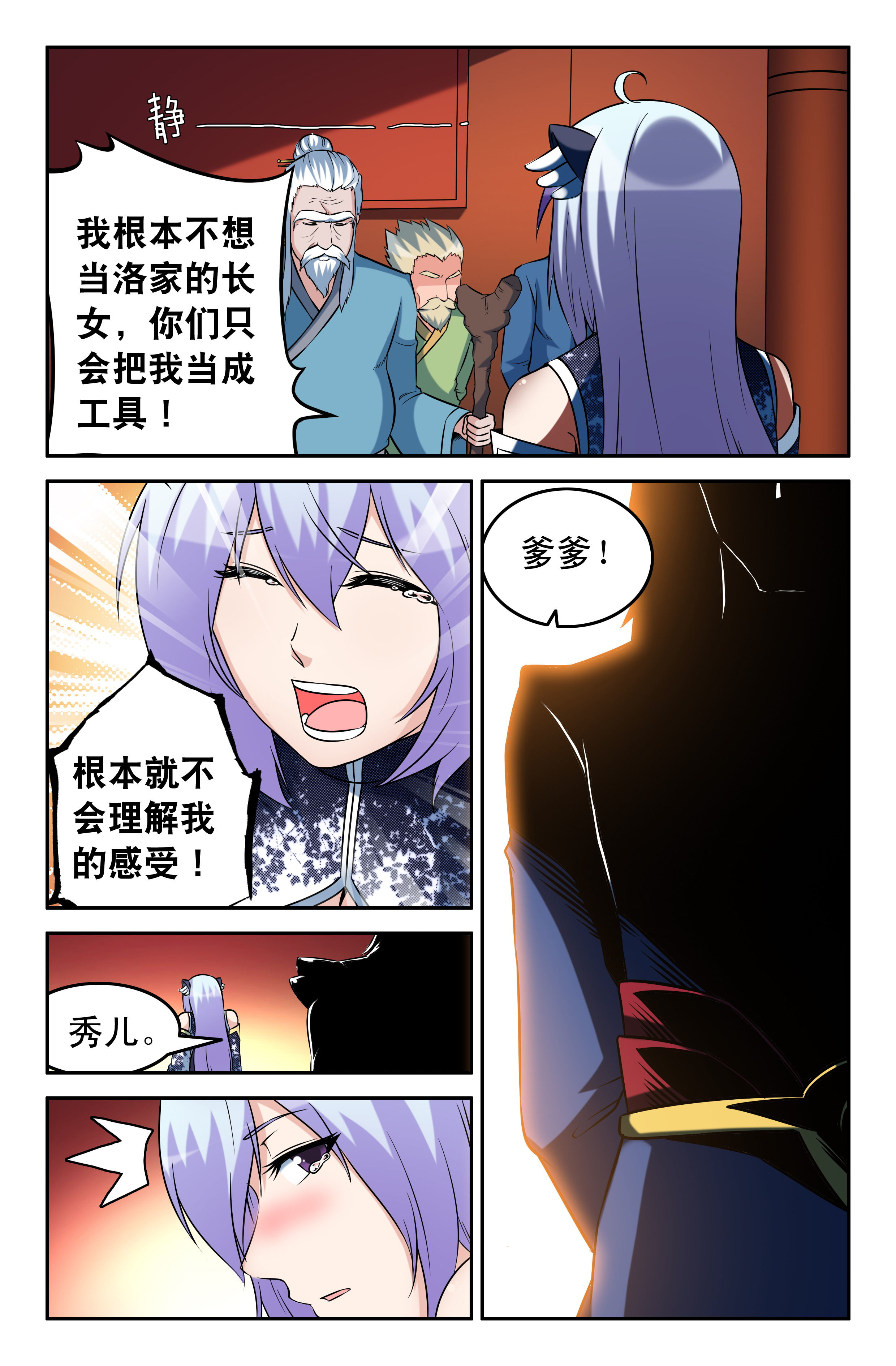 第63章：1