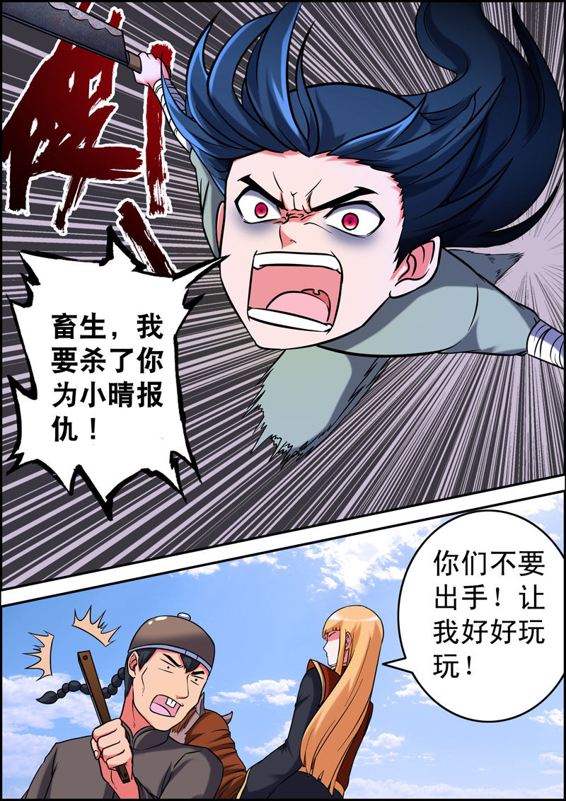 第8章：5