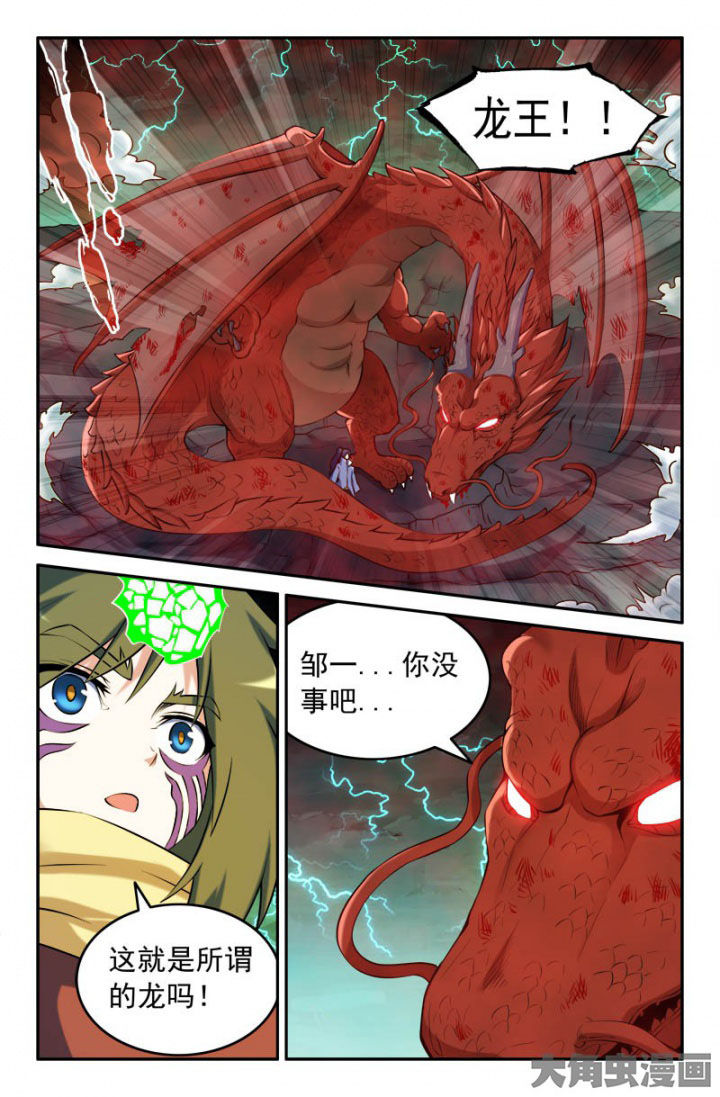 第174章：2