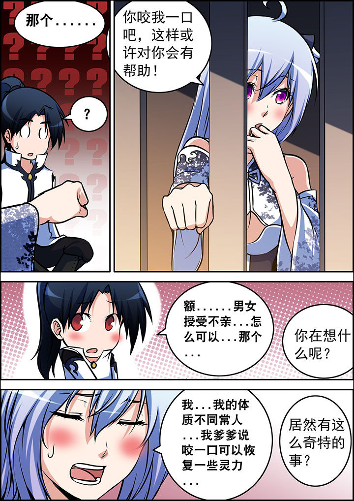 第35章：2
