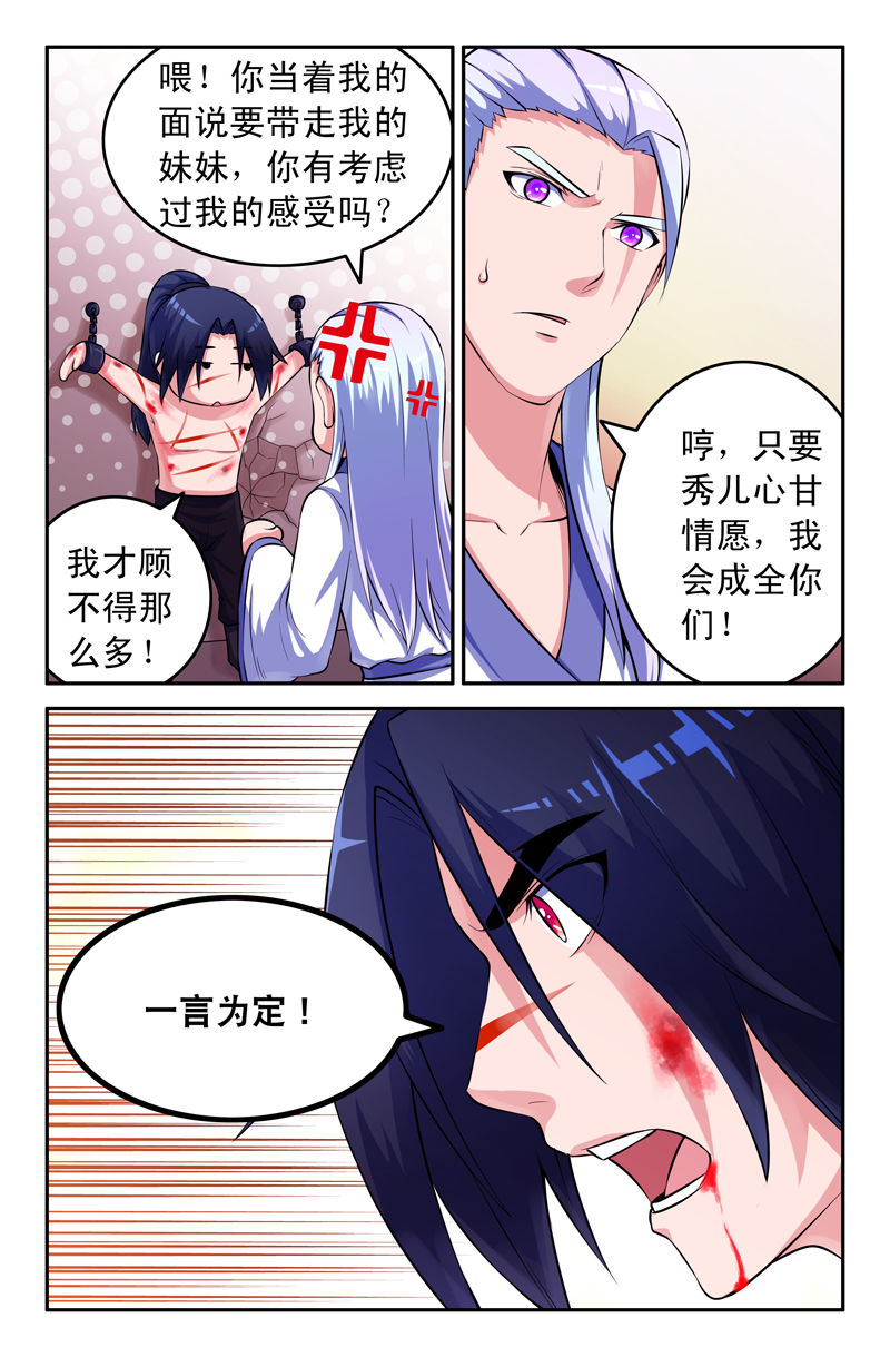 第78章：7