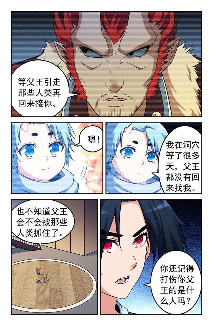 第141章：7