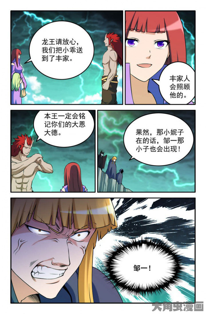 第170章：4