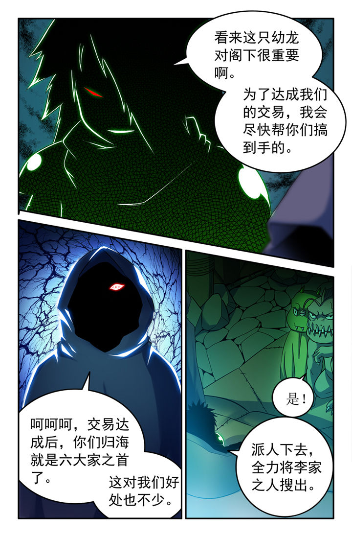 第132章：2