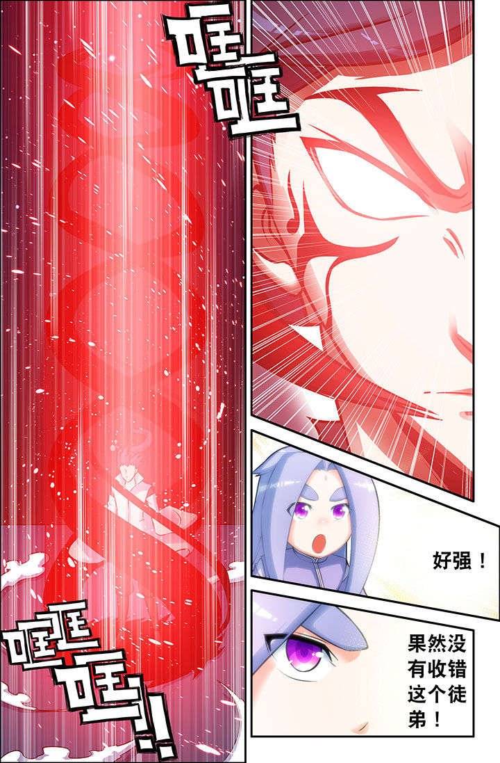 第43章：4