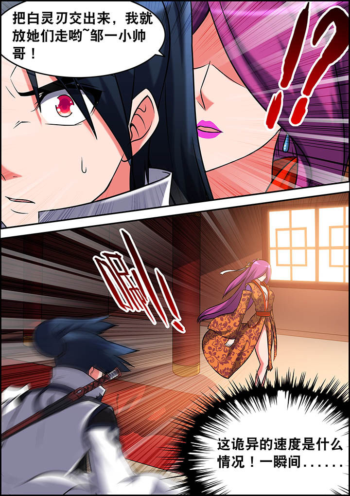 第31章：6