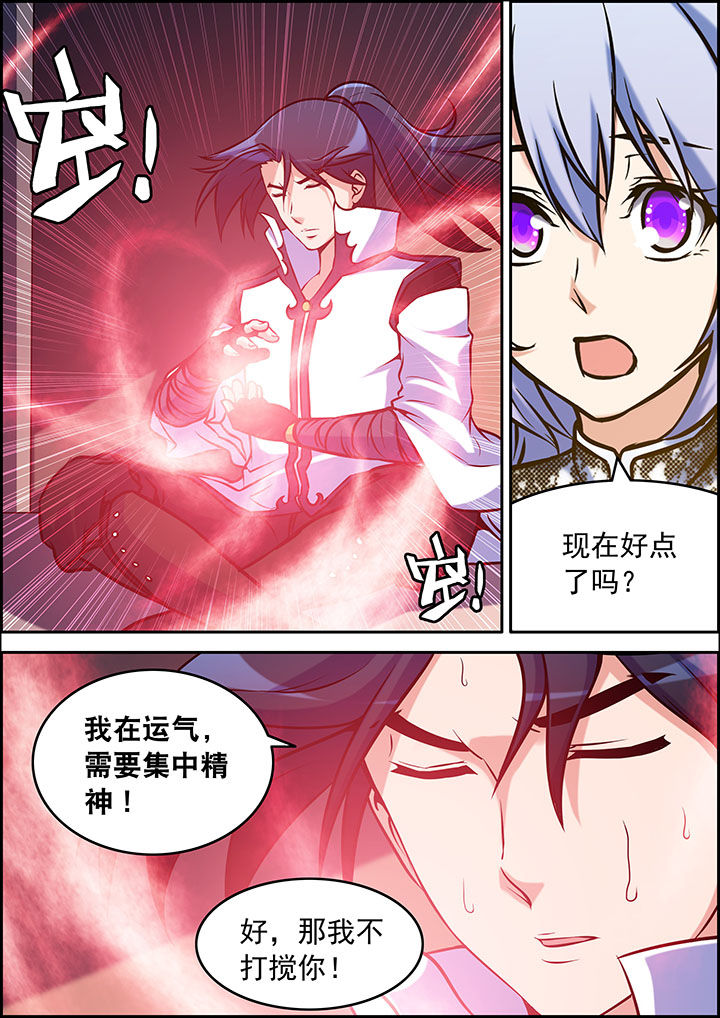 第35章：6