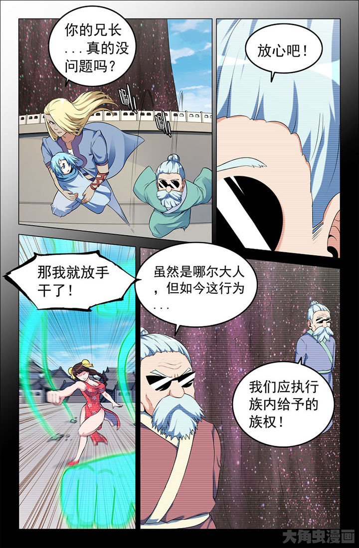 第227章：2