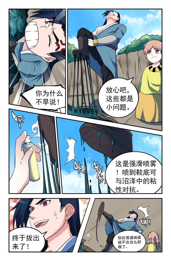 第136章：0