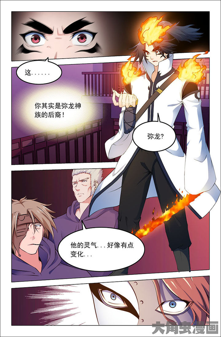 第223章：0
