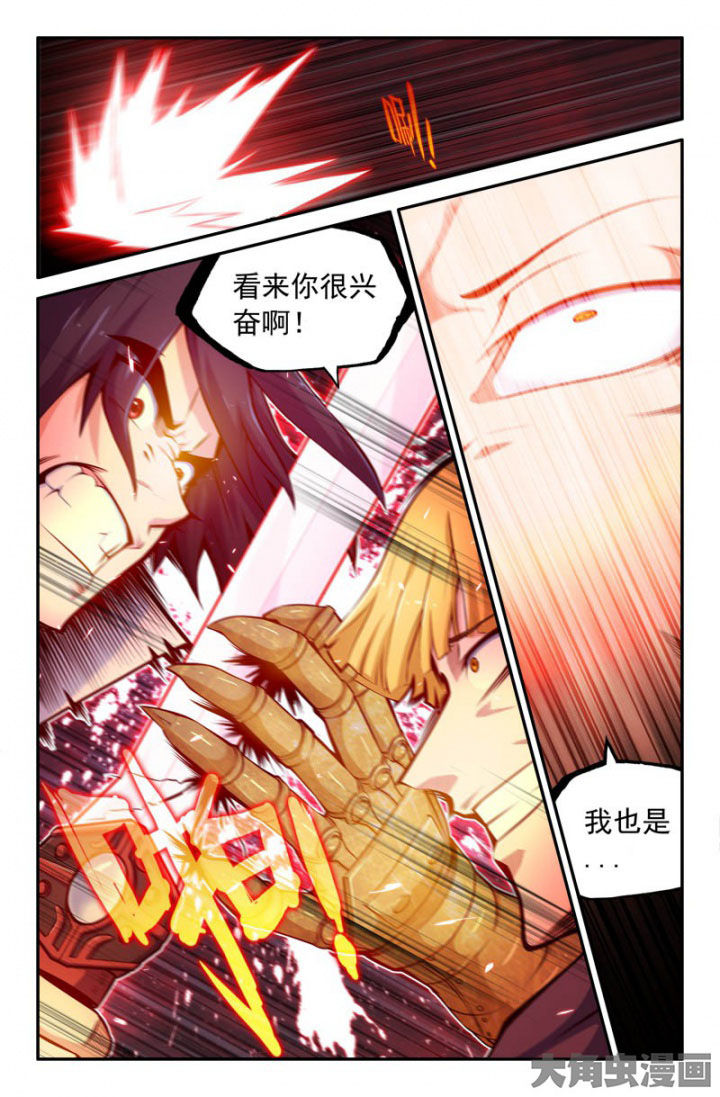 第181章：2