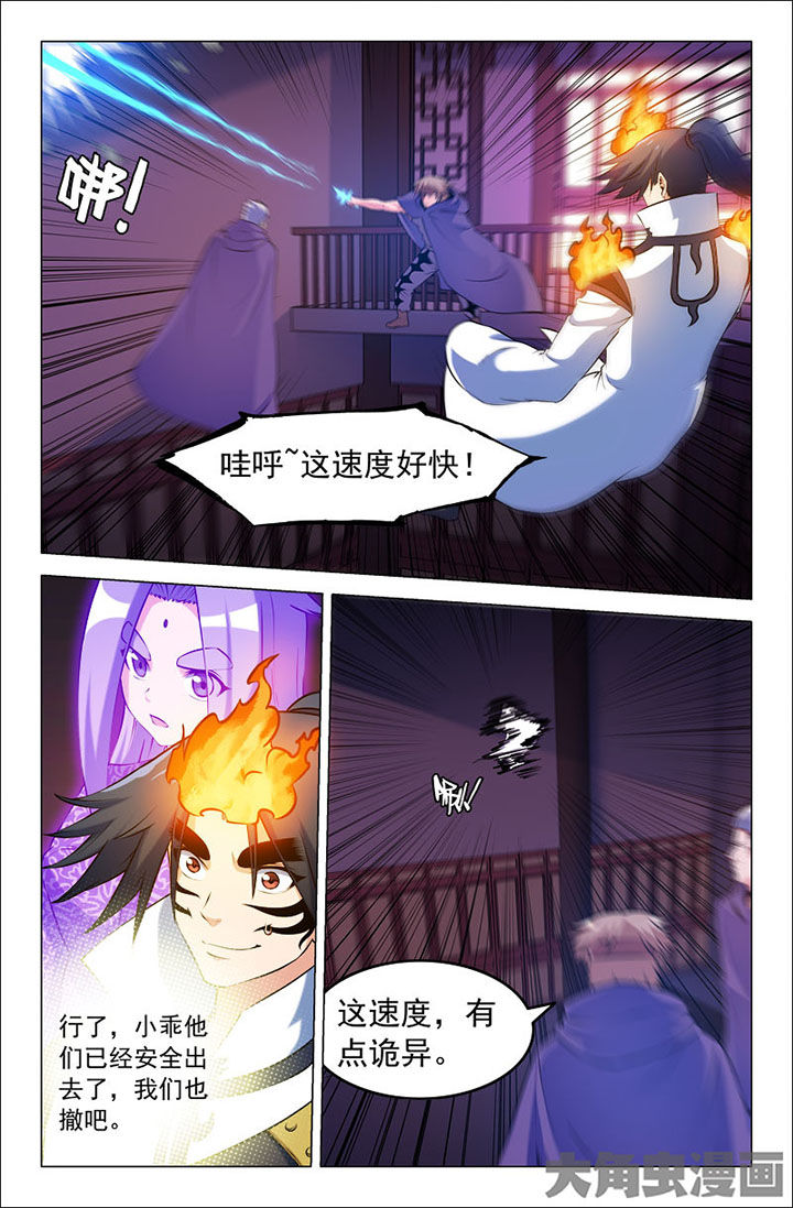 第223章：4